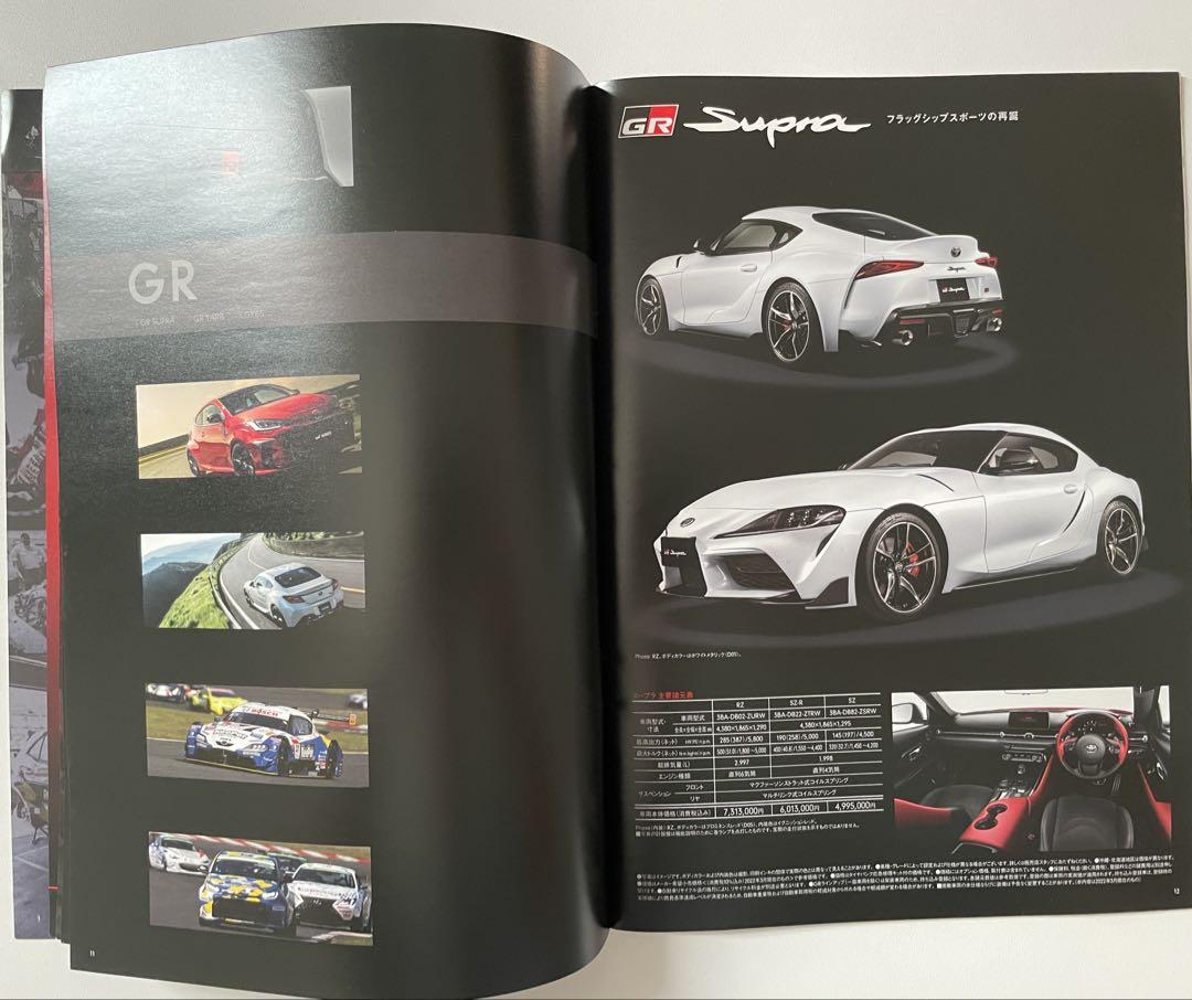 Price Cut! 1993 Toyota GR Series Catalog