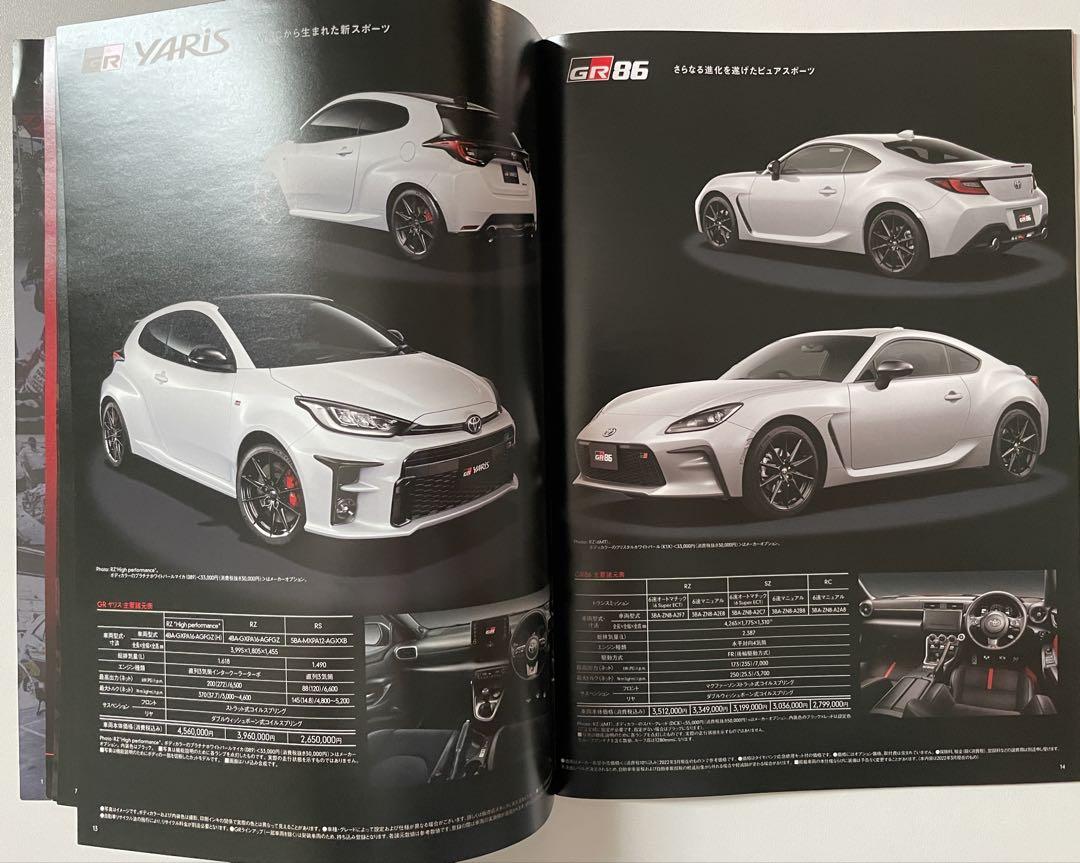 Price Cut! 1993 Toyota GR Series Catalog