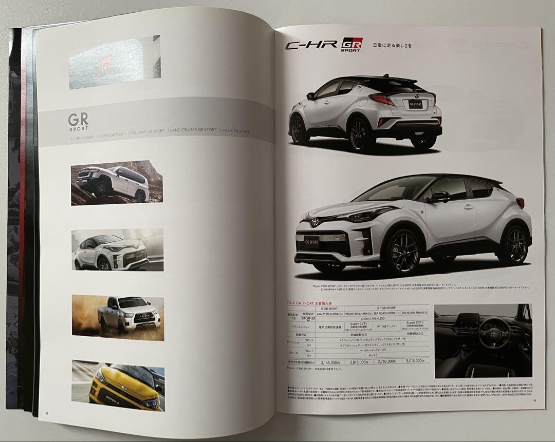 Price Cut! 1993 Toyota GR Series Catalog