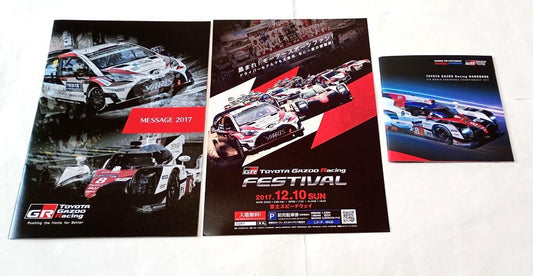 Toyota GAZOO Racing Message Handbook 2017
