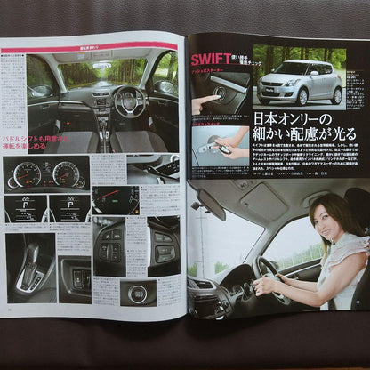 All About the New Swift