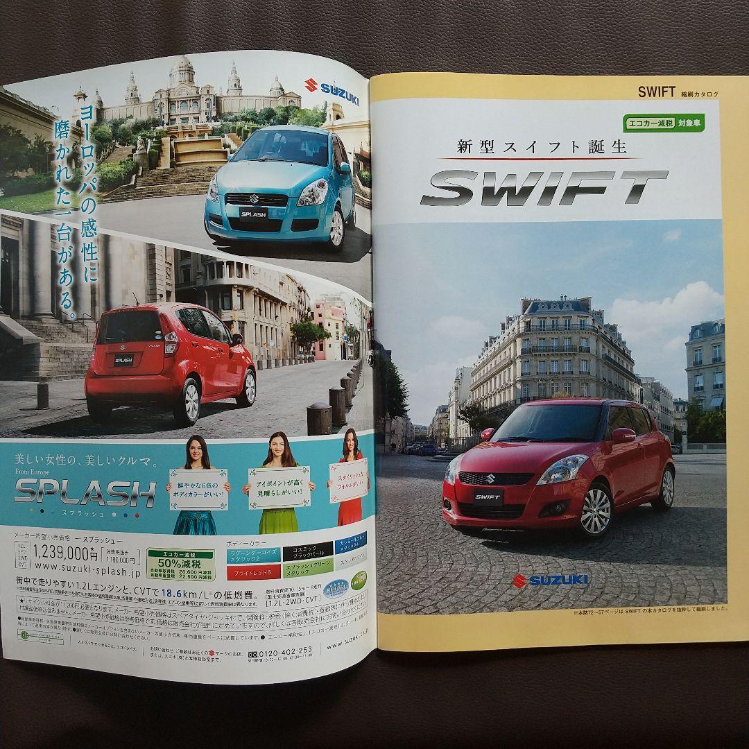 All About the New Swift