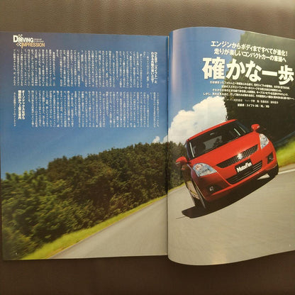 All About the New Swift