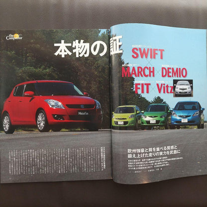 All About the New Swift