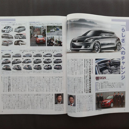 All About the New Swift