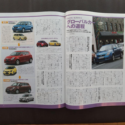 All About the New Swift