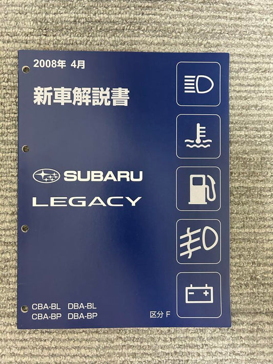 SUBARU BP BL Legacy New Car Explanation Book