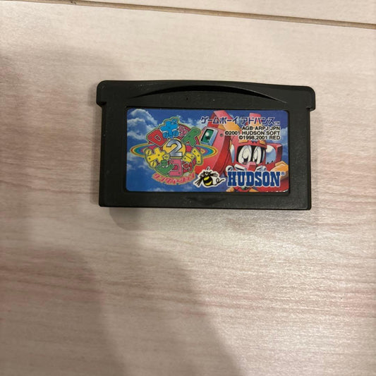 Normal Operating Game: Robot Ponkottsu 2 Ring Version