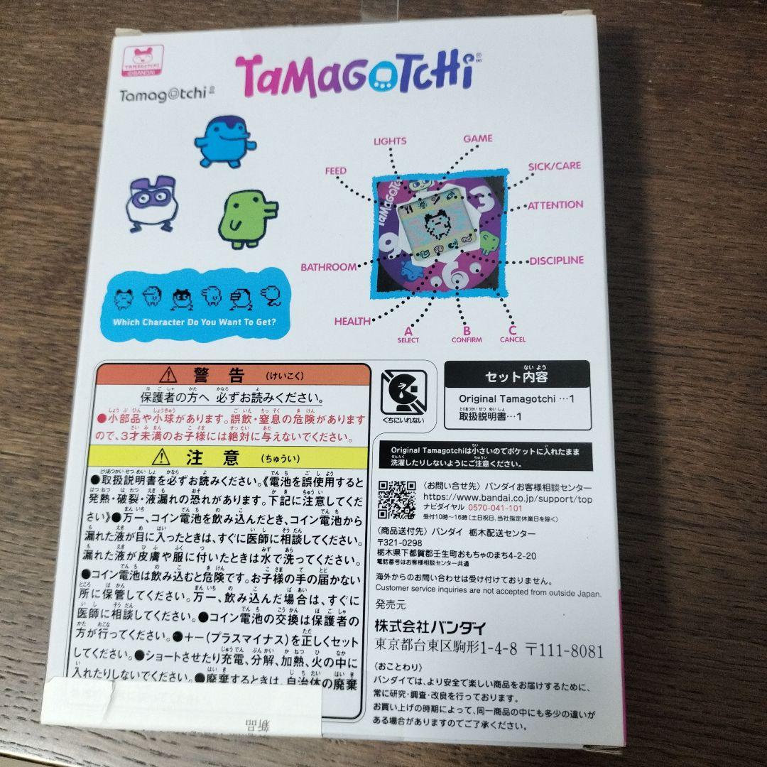 Bandai Tamagotchi Gen1