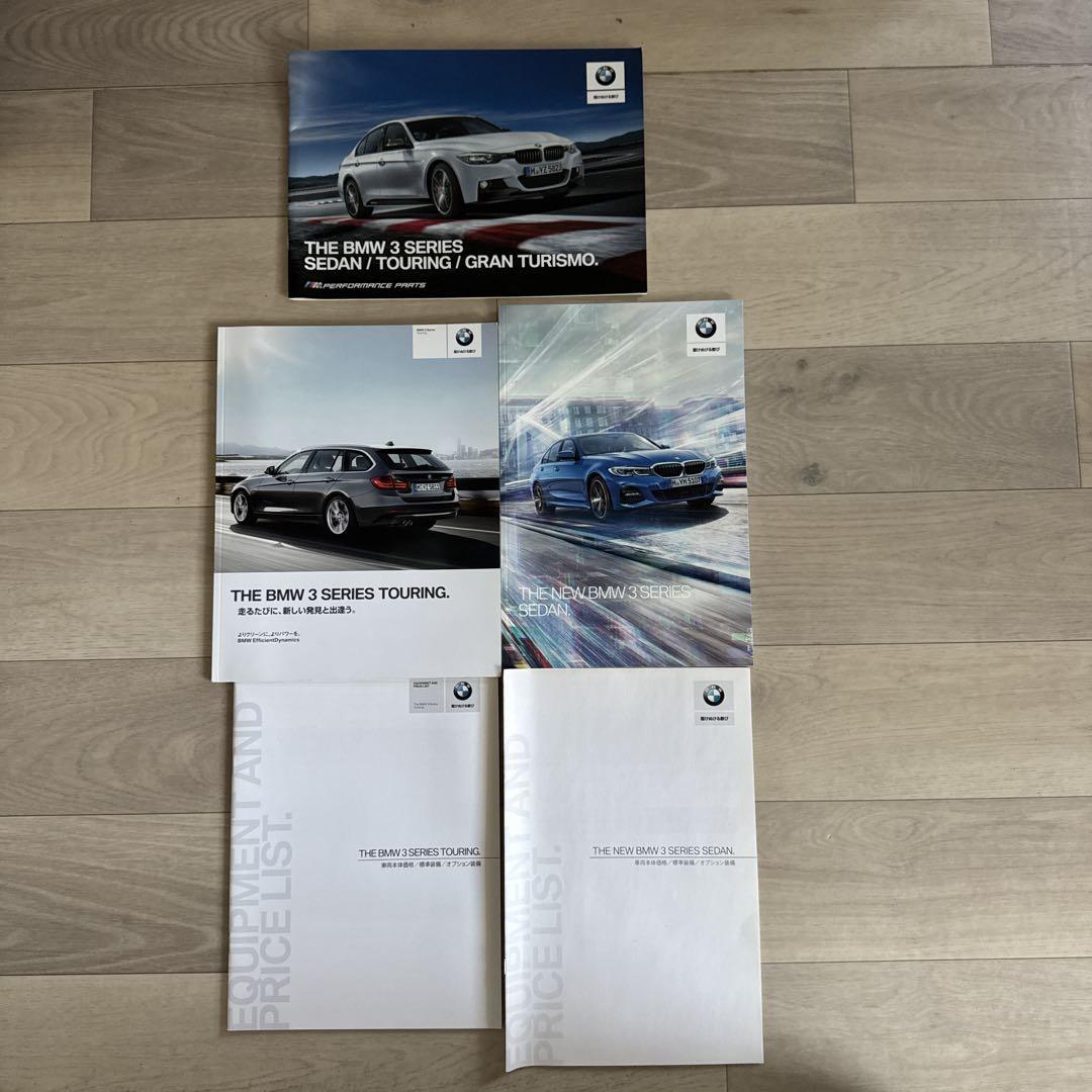 BMW Catalog