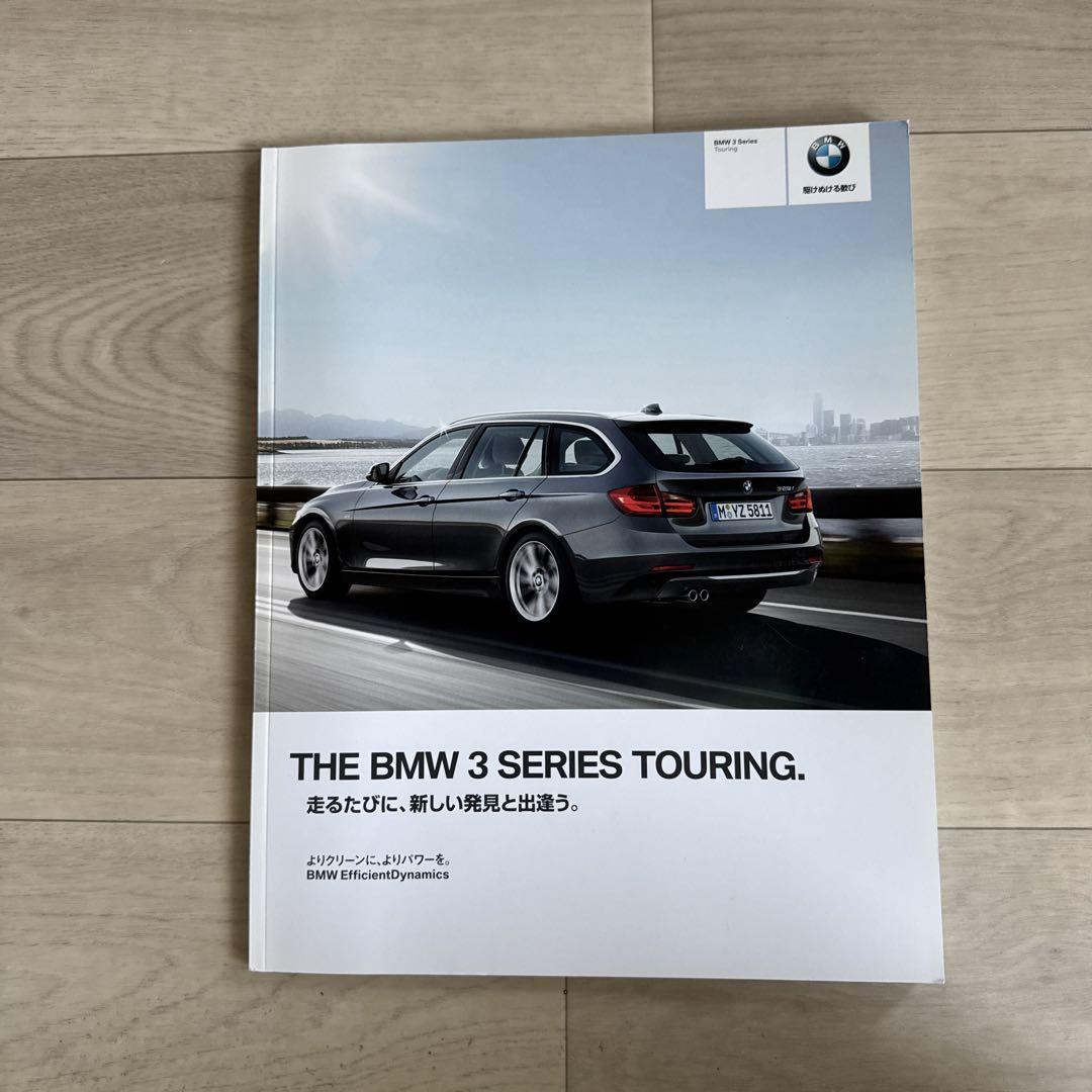 BMW Catalog