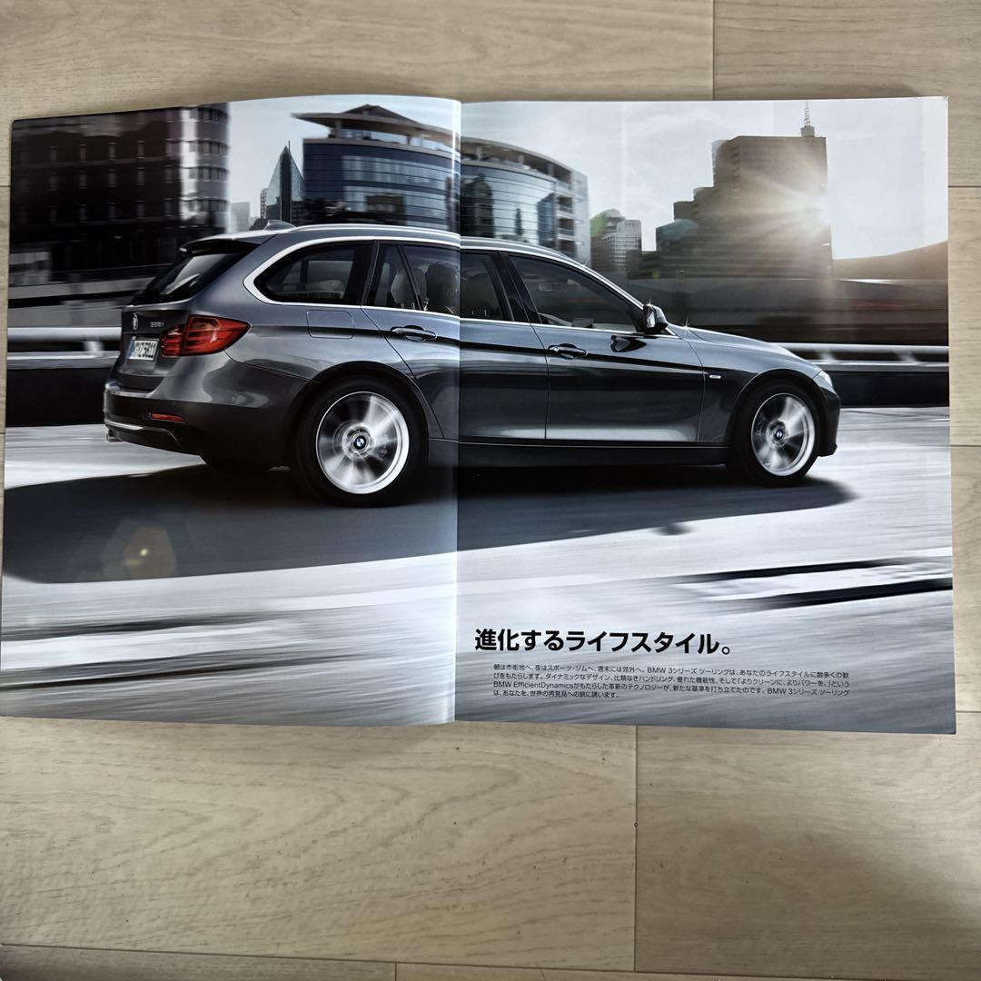 BMW Catalog