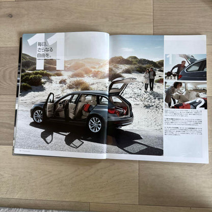 BMW Catalog