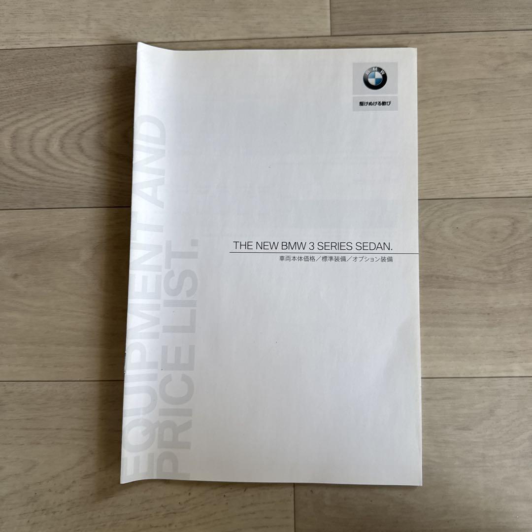 BMW Catalog
