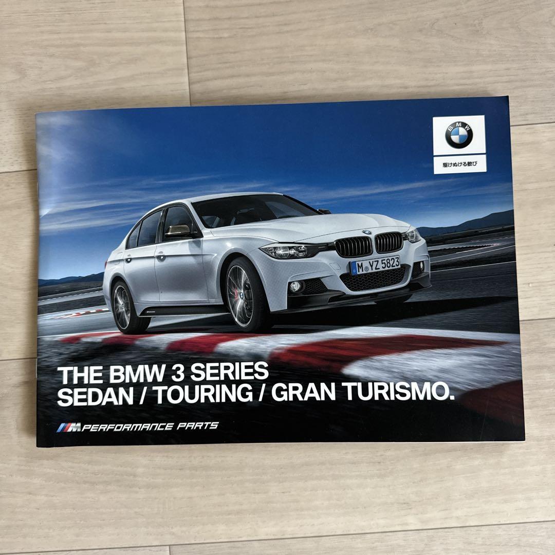 BMW Catalog