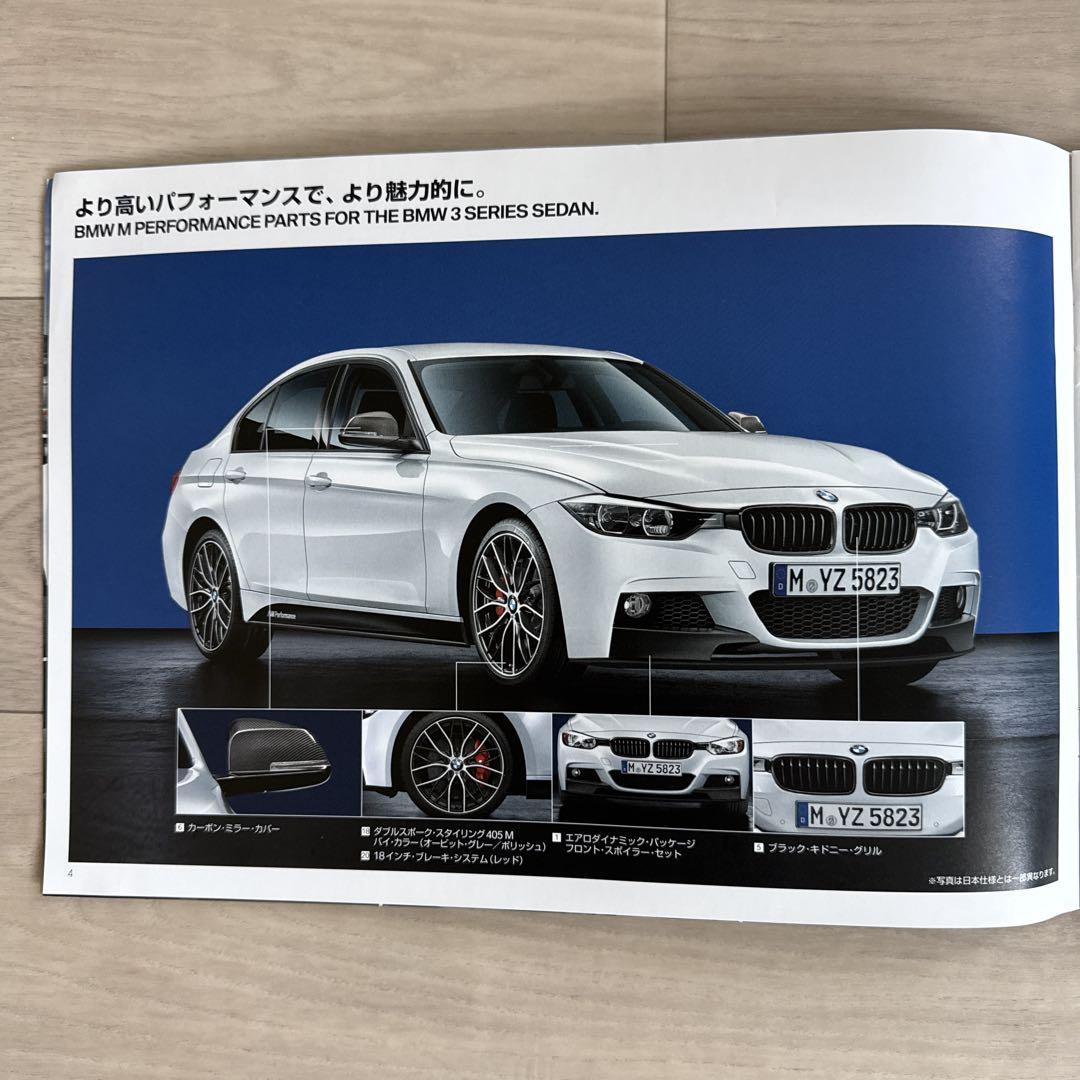 BMW Catalog