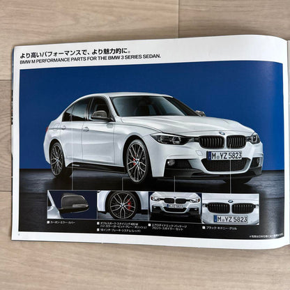 BMW Catalog