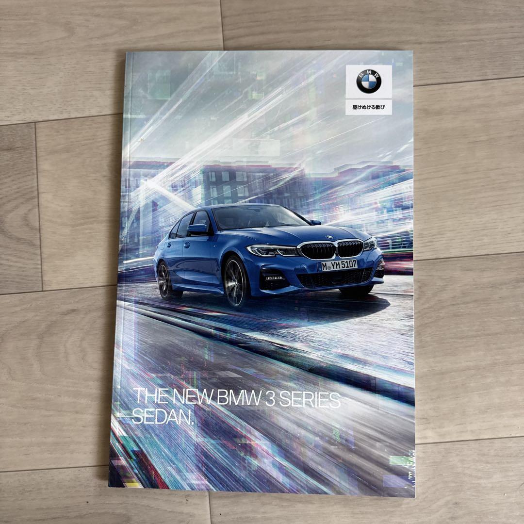 BMW Catalog