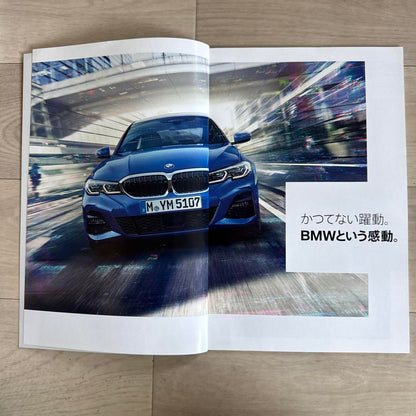 BMW Catalog