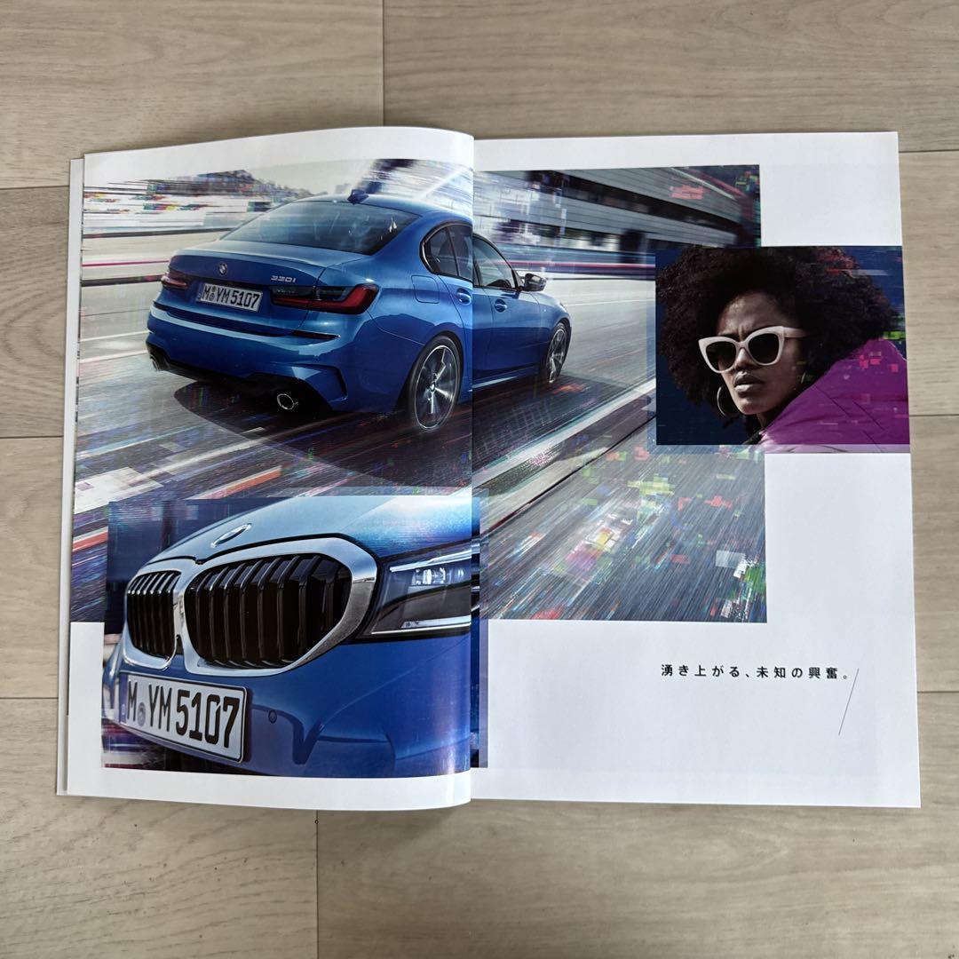 BMW Catalog