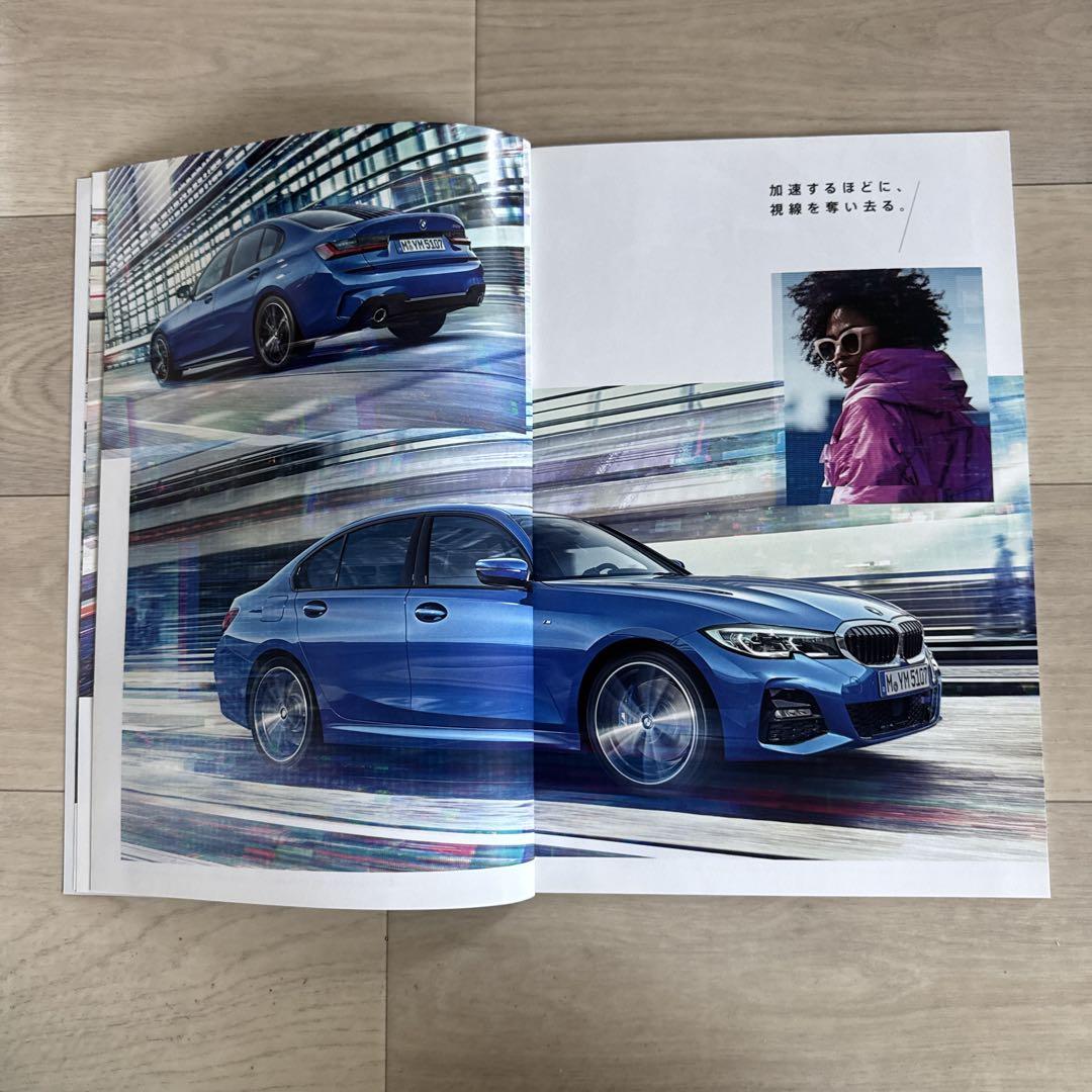 BMW Catalog