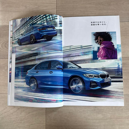 BMW Catalog