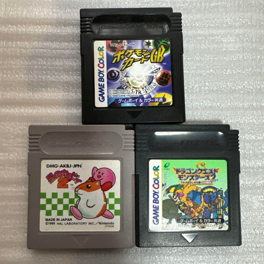Game Boy Soft Set of 3
