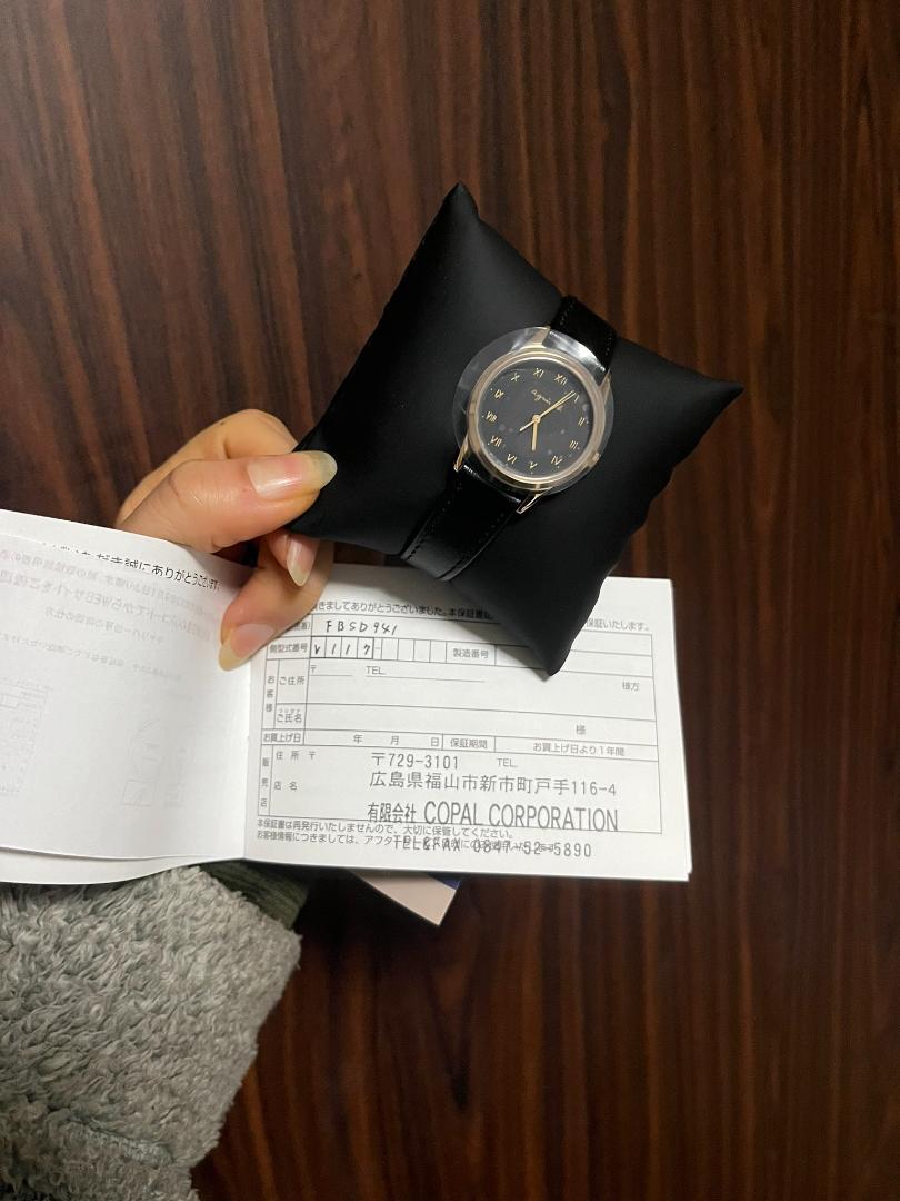 Agnes b Watch Belt Black