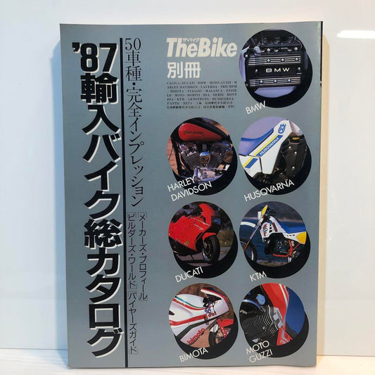 The Bike Supplement '87 Imported Bike General Catalog 50 Vehicle Complete Impression
