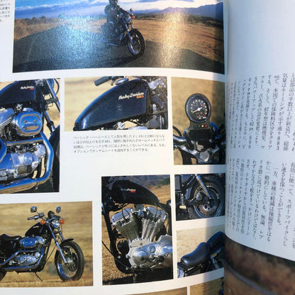 The Bike Supplement '87 Imported Bike General Catalog 50 Vehicle Complete Impression