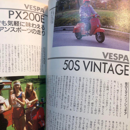 The Bike Supplement '87 Imported Bike General Catalog 50 Vehicle Complete Impression