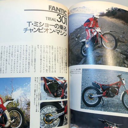 The Bike Supplement '87 Imported Bike General Catalog 50 Vehicle Complete Impression