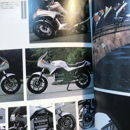 The Bike Supplement '87 Imported Bike General Catalog 50 Vehicle Complete Impression