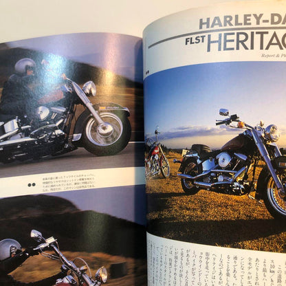 The Bike Supplement '87 Imported Bike General Catalog 50 Vehicle Complete Impression