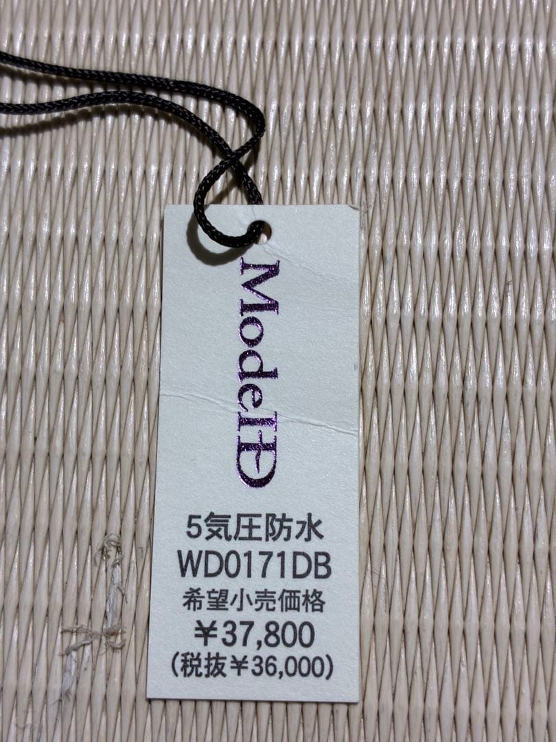 ORIENT Automatic Winding Watch Model ID White