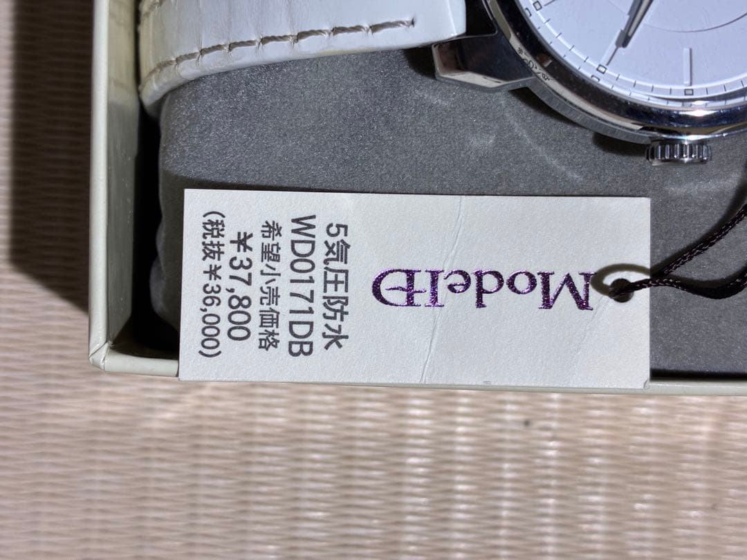 ORIENT Automatic Winding Watch Model ID White