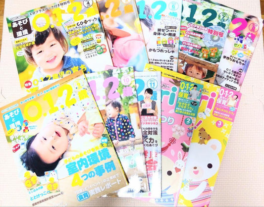 Magazine for 0.1.2-year-olds, Multiple Issues with CD