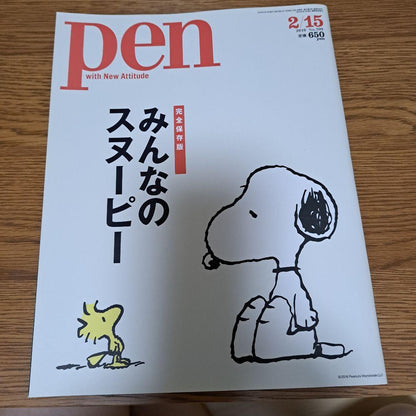 SNOOPY Memorial Issue & Magazine Collection 7 Volumes