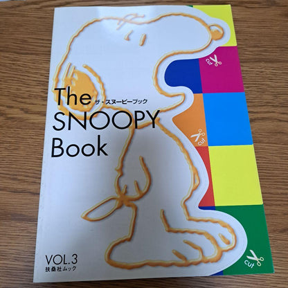 SNOOPY Memorial Issue & Magazine Collection 7 Volumes
