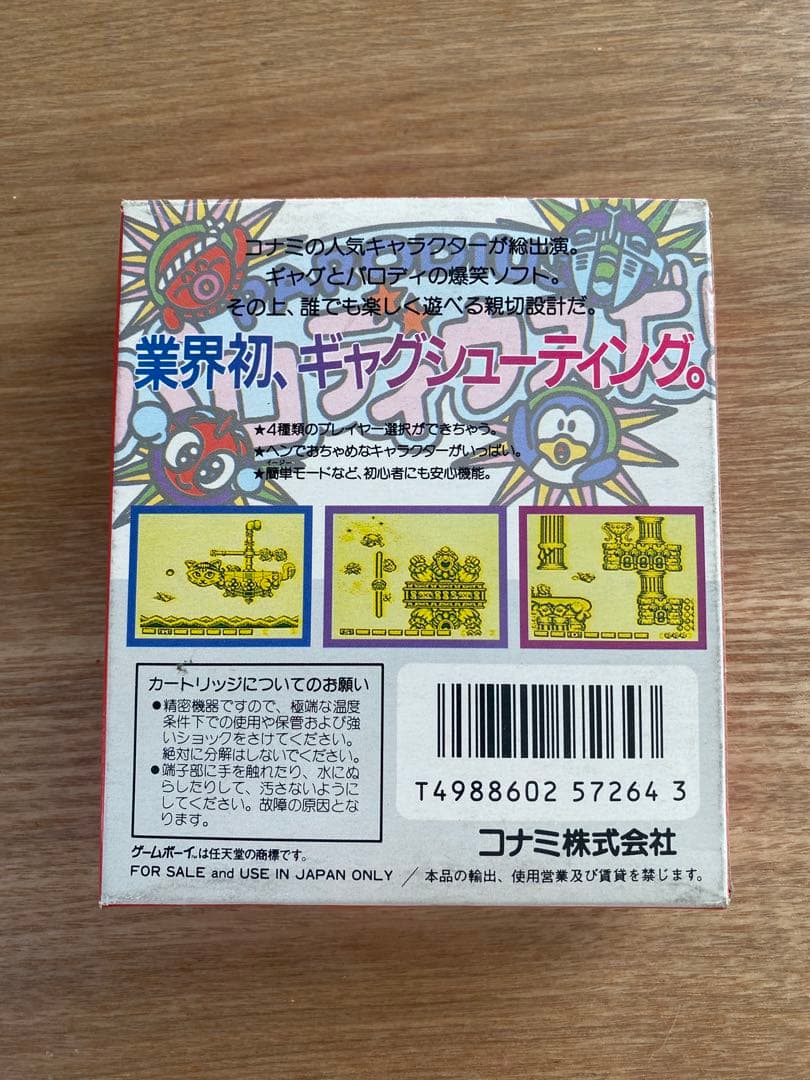 KONAMI Parodius da! Game Boy 1991 Release Used