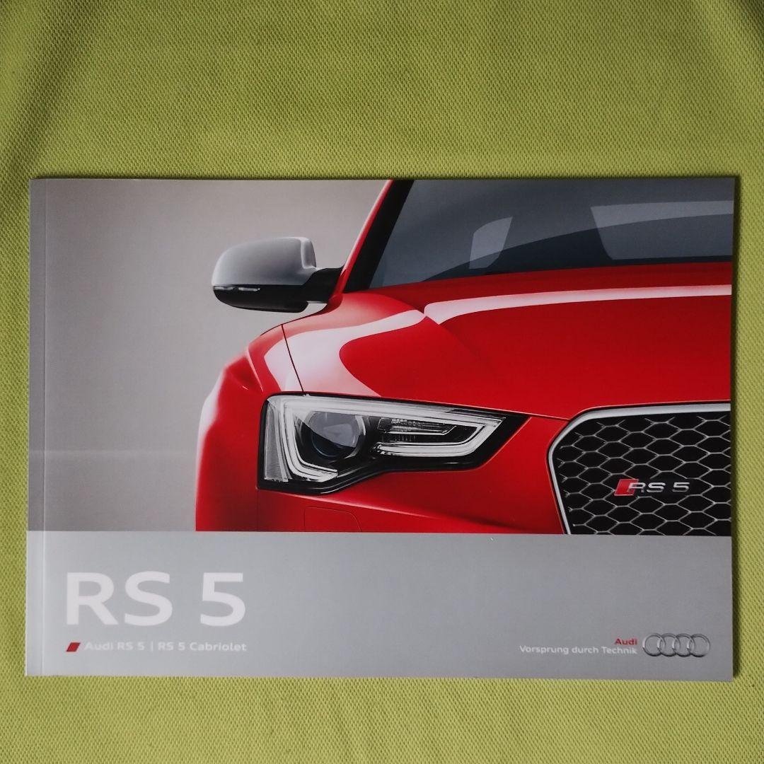 Audi RS 5 Catalog