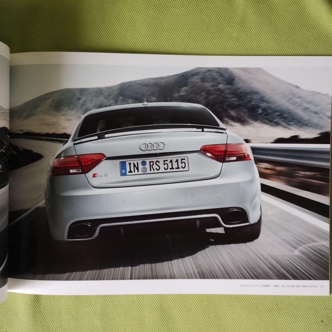 Audi RS 5 Catalog