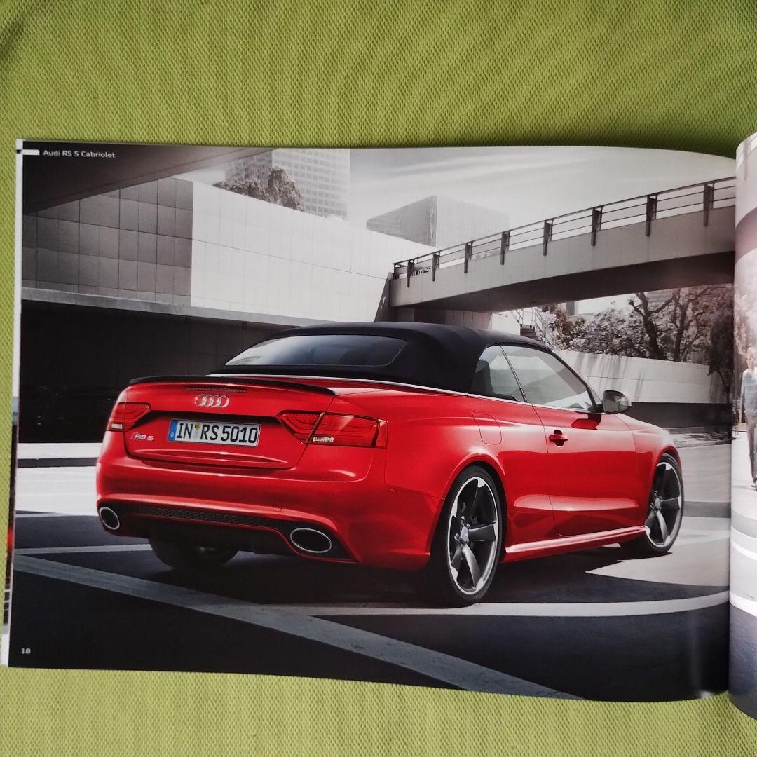 Audi RS 5 Catalog