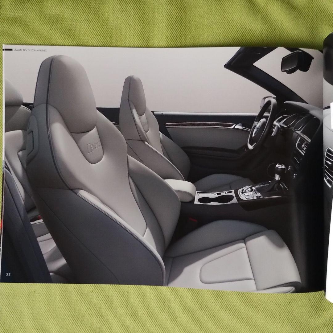 Audi RS 5 Catalog