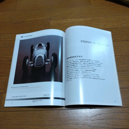 Audi Magazine 2007 Tokyo Motor Show