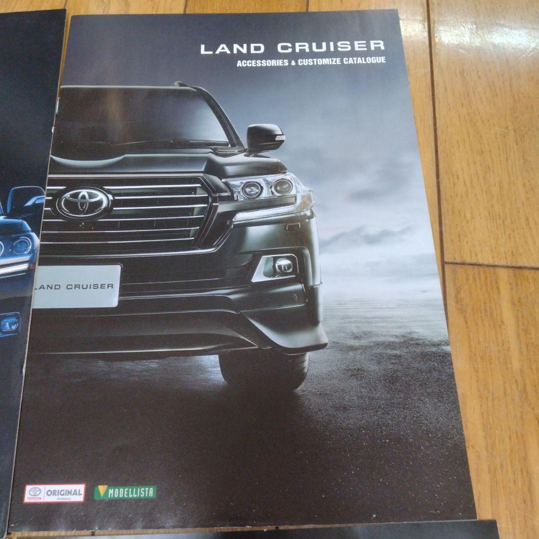 Land Cruiser Land Cruiser Prado Catalog