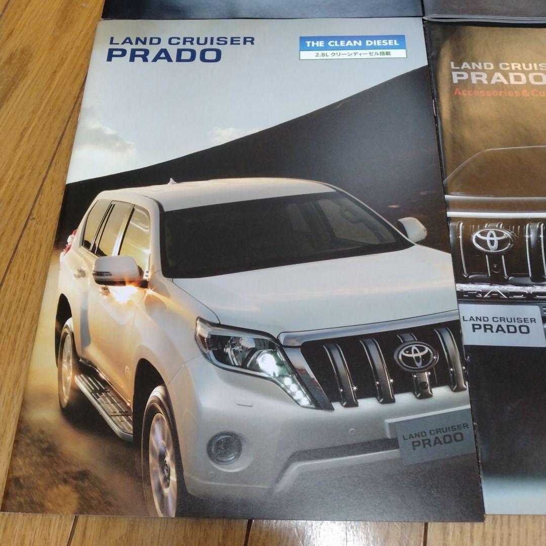Land Cruiser Land Cruiser Prado Catalog