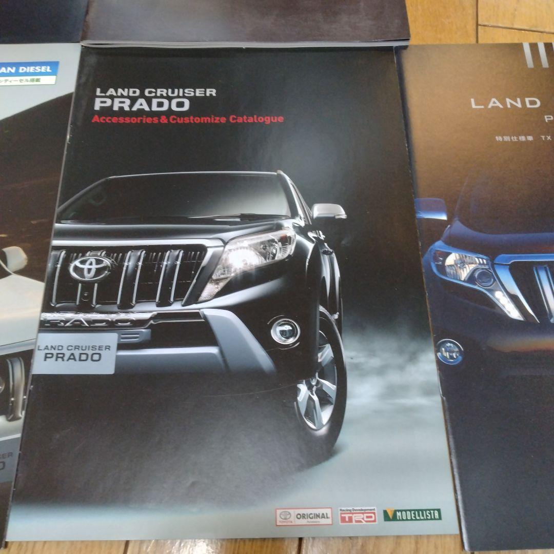 Land Cruiser Land Cruiser Prado Catalog