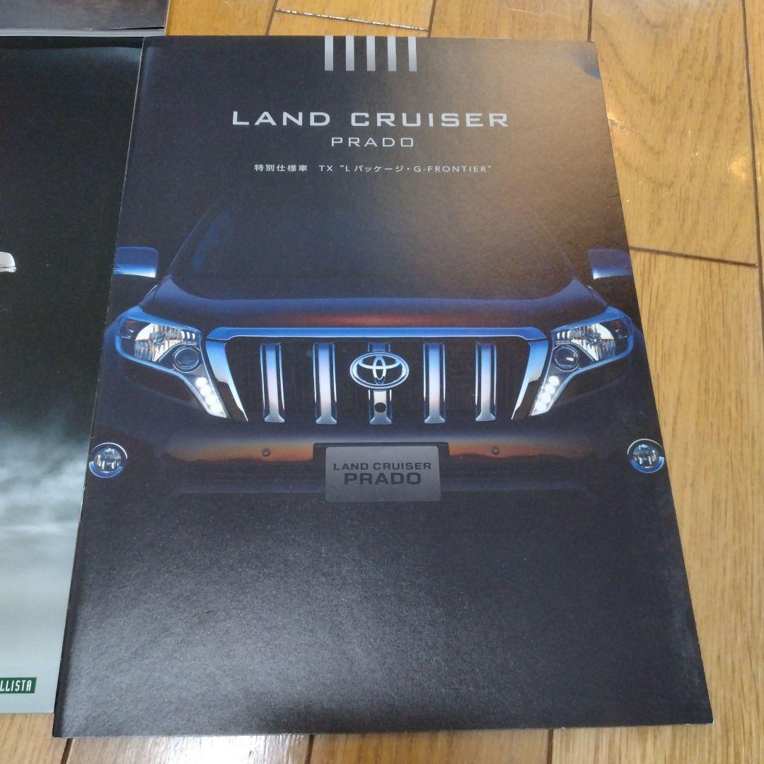 Land Cruiser Land Cruiser Prado Catalog