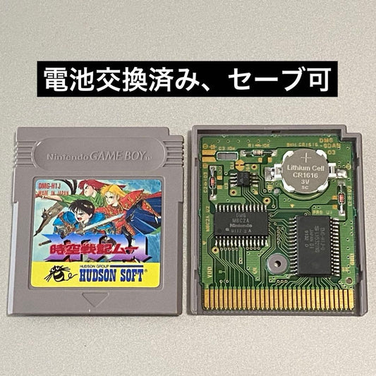 Time War Chronicles Moo Battery Socketed